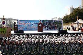 한마음 건강걷기 대회