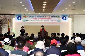 의정부시각장애인복지대회