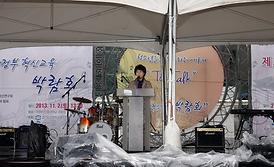 제3회 의정부 혁신교육 박람회