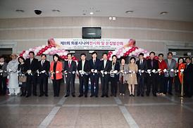 제13회 회룡시니어예술제