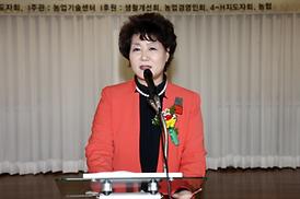 농업인 한마음대회