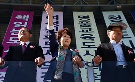 제48회 시민의날 기념 동별 체육대회