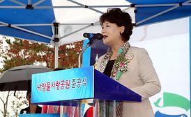 낙양물사랑공원 준공식