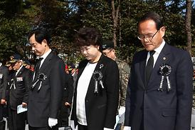 자유수호 희생자 합동 위령제