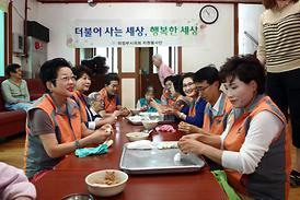 의정부시의회 자원봉사