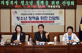 청소년문화공동체 십대지기 간담회