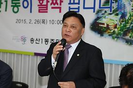 동 주요업무보고