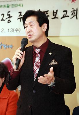 2013년도 동사무소 업무보고