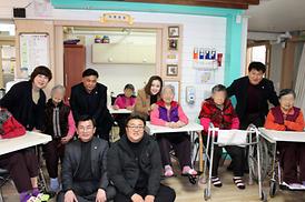 함께하는 사랑나눔실천 