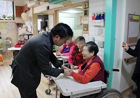 함께하는 사랑나눔실천