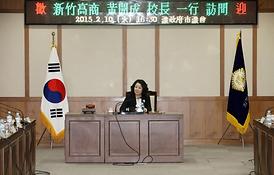 대만 신죽고상 의정부시의회 방문