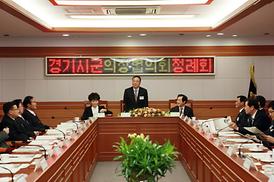 경기도시군의회의장협의회 개최