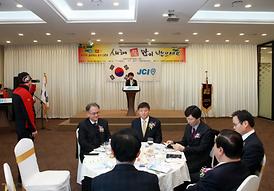 2013년 신년교례회