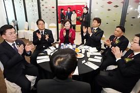 2015년 의정부시 신년교례회