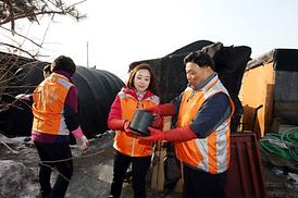 소외된 이웃과 따뜻한 사랑나눔 실천 