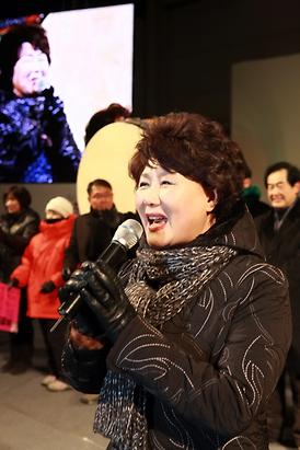 계사년 새해맞이 기념행사