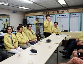 2013년 을지연습