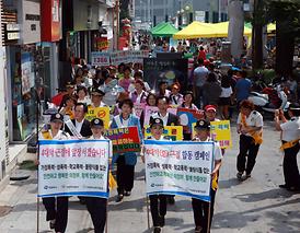 제18회  여성주간기념 4대악 근절 합동캠페인