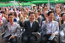 제20회 통일예술제 개막식