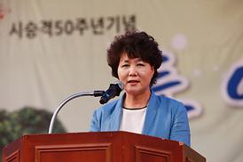 제20회 통일예술제 개막식