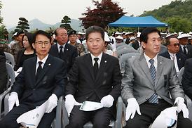 제58회 현충일 추념식