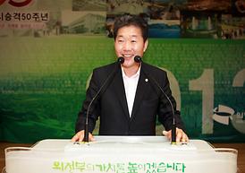 제6회 어린이환경사생대회 축사 및 시상