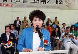 제20회 씨름왕선발 및 그네뛰기대회