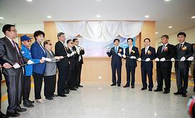 경기도 시각장애인 복지관 개관식