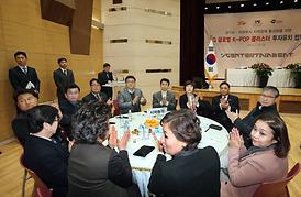 YG그로벌 K-POP 클러스터 투자유치 협약식 