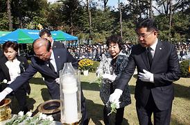 자유수호 희생자 합동 위령제