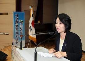 제1회 2014 의정부시 여성 경영인대회