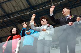 제3회 의정부시생활체육대축전