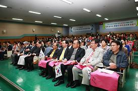 의양동통합 여성추진위원회 발대식 및 결의대회