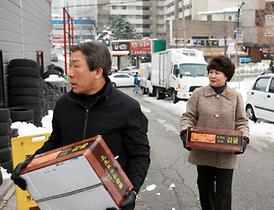 설맞이 사회복지시설 위문