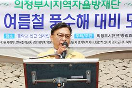 2017년 여름철 풍수해 대비 모의훈련