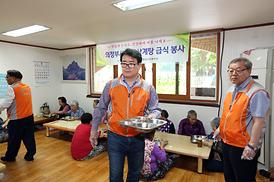 의정부시의회 자원봉사단 상반기 급식봉사 