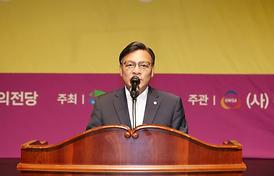 2017년 양성평등주간 기념행사