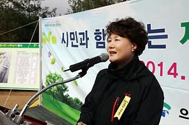 제69회 식목일행사