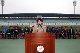 의정부 시민축구단(FC 의정부) 창단 개막식