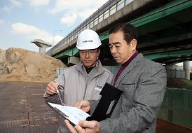 2014년도 해빙기 안전지도점검