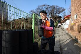 이웃과 함께하는 행복하고 따뜻한 세상 만들기