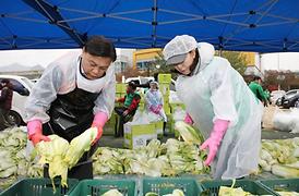김장나누기 행복곱하기