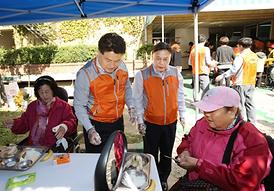 더불어 함께하는 행복한 세상 만들기