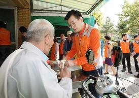 더불어 힘께하는 행복한 세상 만들기