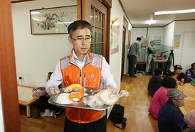 이웃과 더불어 함께하는 행복한 세상 만들기