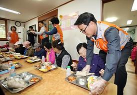 더불어 함께하는 행복한 세상