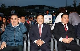 제45회 시민의 날 기념식 