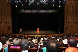 제20회 노인의날 기념식