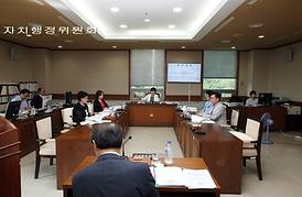 제259회 임시회 및 제7대 의정부시의회 후반기 개원식