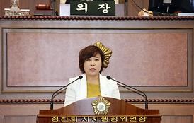 제259회 임시회 및 제7대 의정부시의회 후반기 개원식